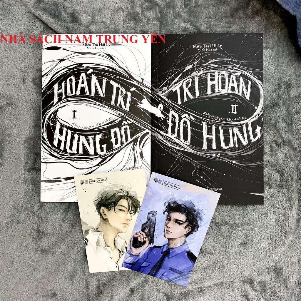 Sách COMBO TẬP 1+2 Trí Hoán Hung Đồ - Miêu Trà Hải Ly - Bản Quyền