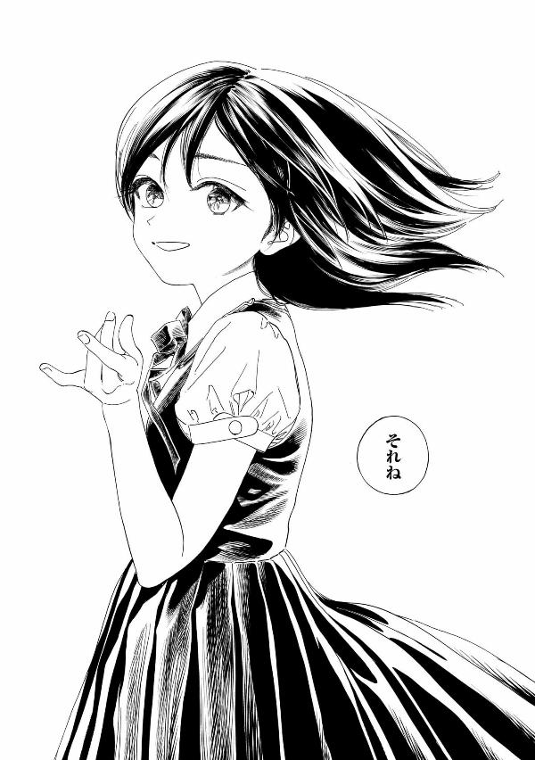 Akebi