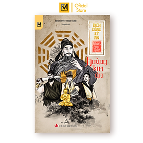 Series Địch Công Kì Án - Hoàng Kim Án