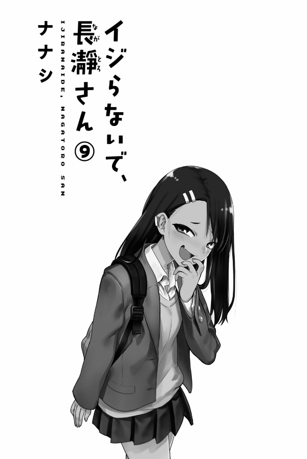Ijiranaide Nagatoro San 9 - Don