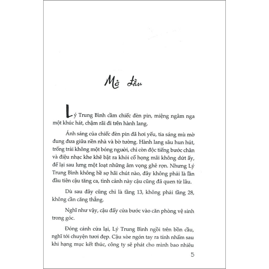 Họa Đến Rồi, Mời Thanh Toán