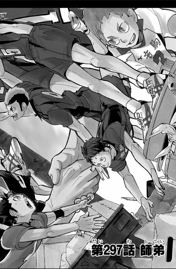 ハイキュー!! 34 - Haikyu!!