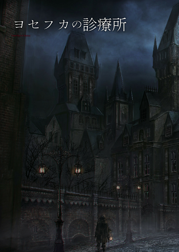 Bloodborne Official BLOODBORNE OFFICIAL