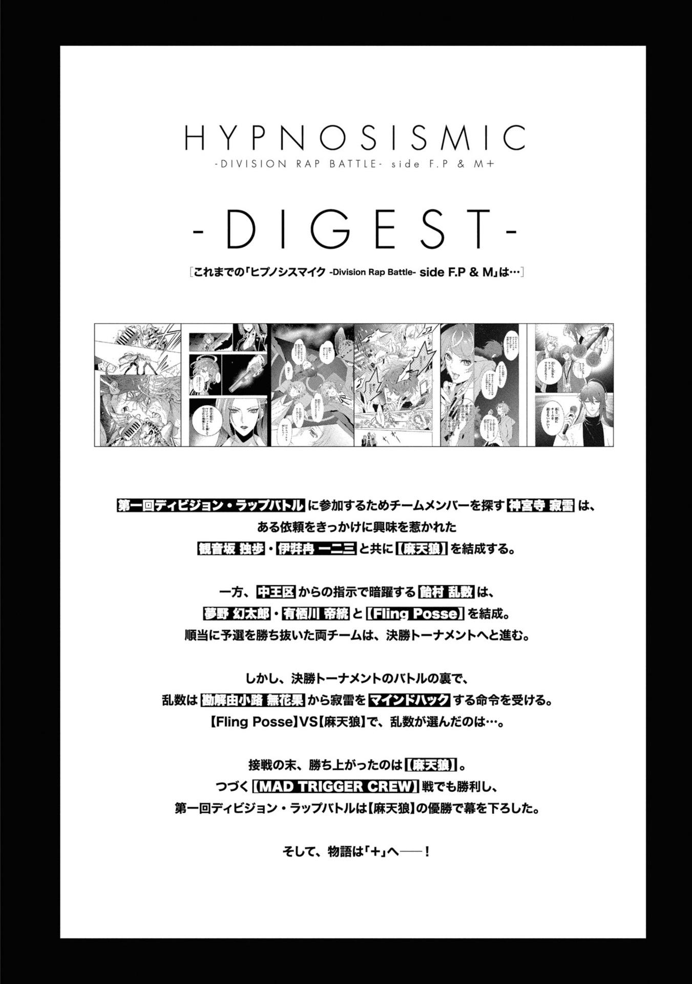 Division Rap Battle - Side F.P & M+ 5 Limited Edition (w/ Booklet) (Japanese Edition)