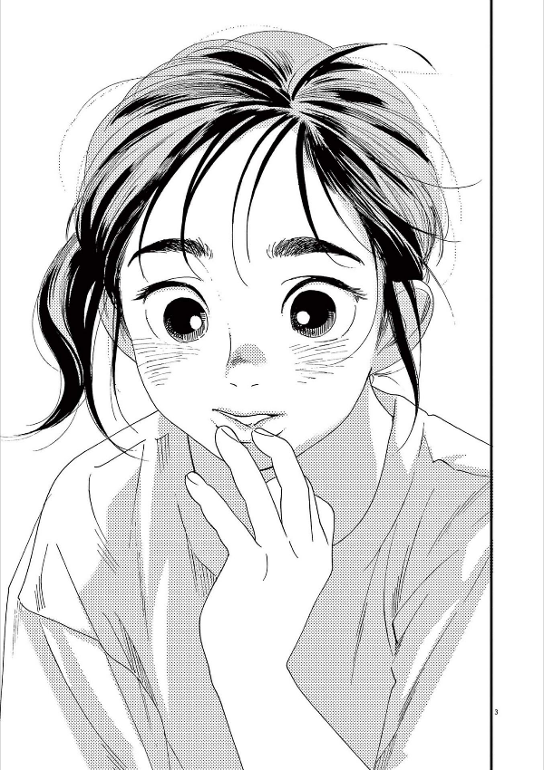 Kimi Wa Hokago Insomnia 6 (Japanese Edition)