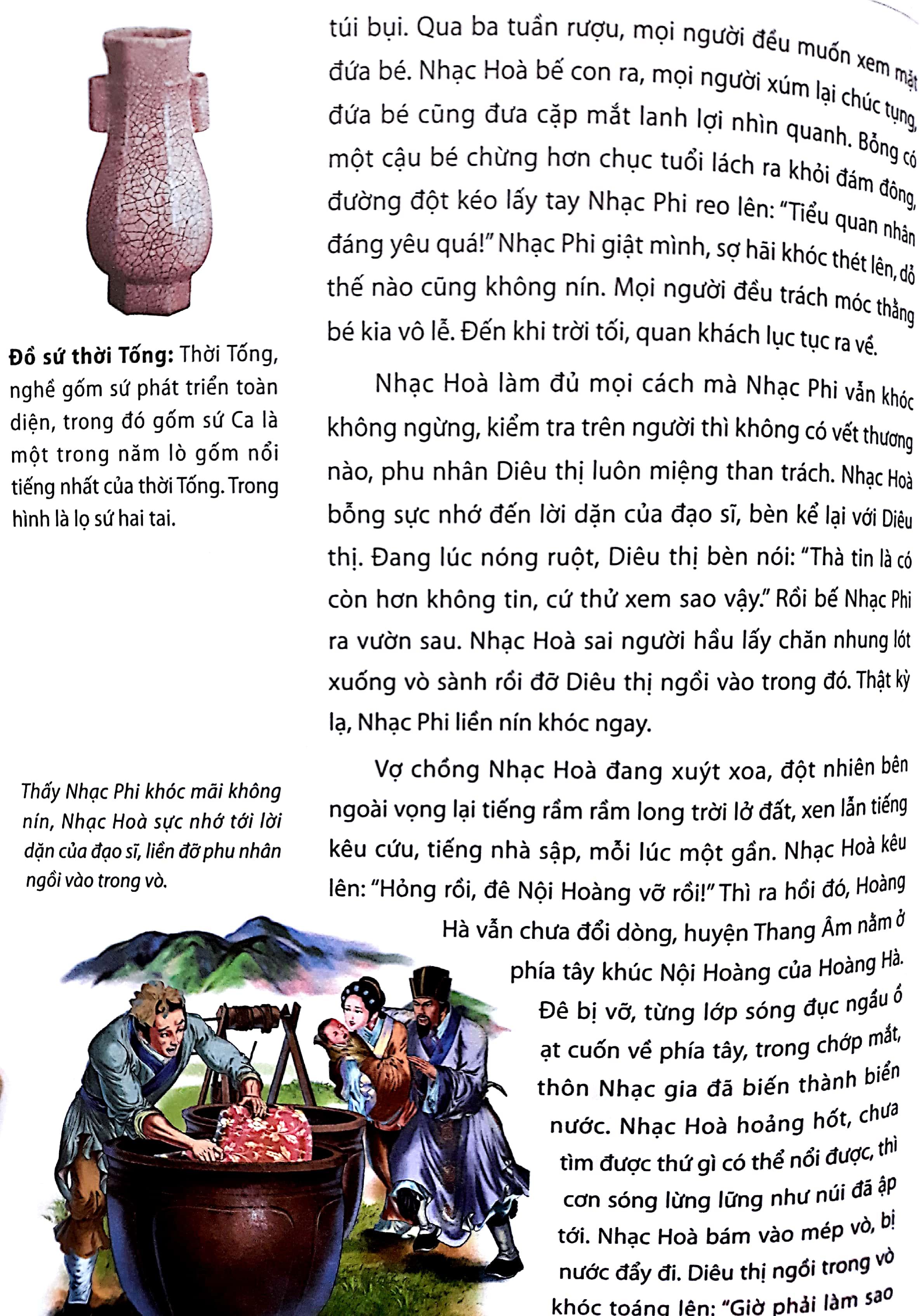 Nhạc Phi Truyện