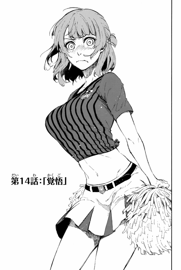 ブルーピリオド 3