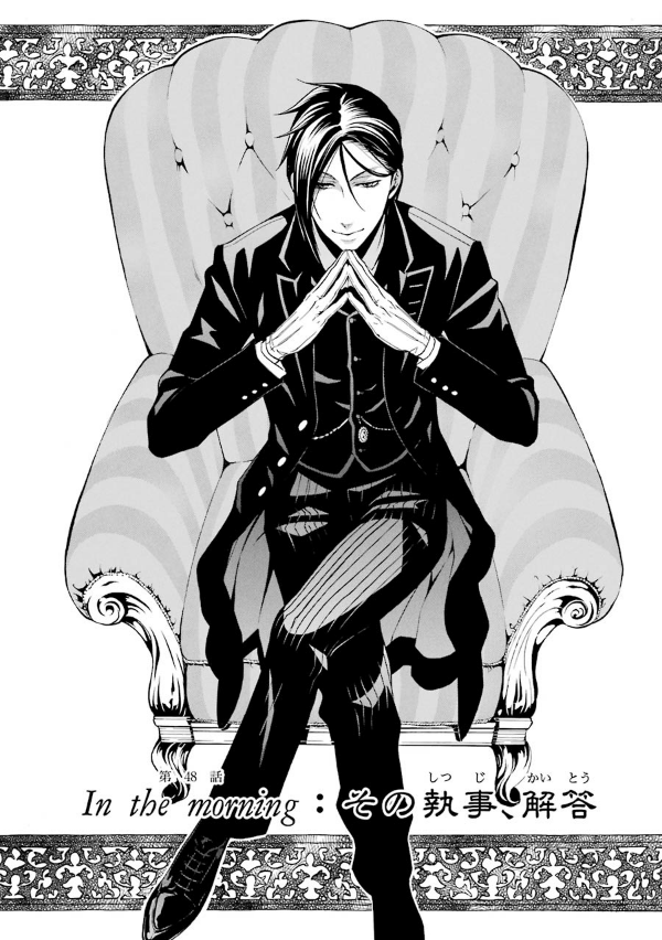 Kuro Shitsuji 11 - Black Butler 11 (Japanese Edition)