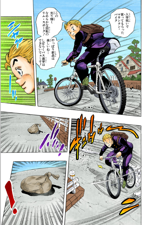 Jojo No Kimyouna Bouken 31 - Jojo