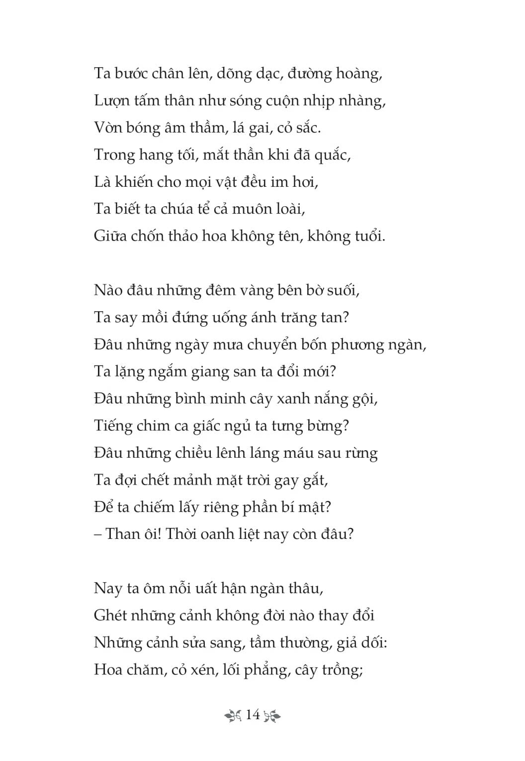 Thơ Thế Lữ - Tủ Sách Văn Học Trong Nhà Trường