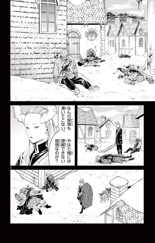 Sousou no Frieren 10 - Frieren: Beyond Journey