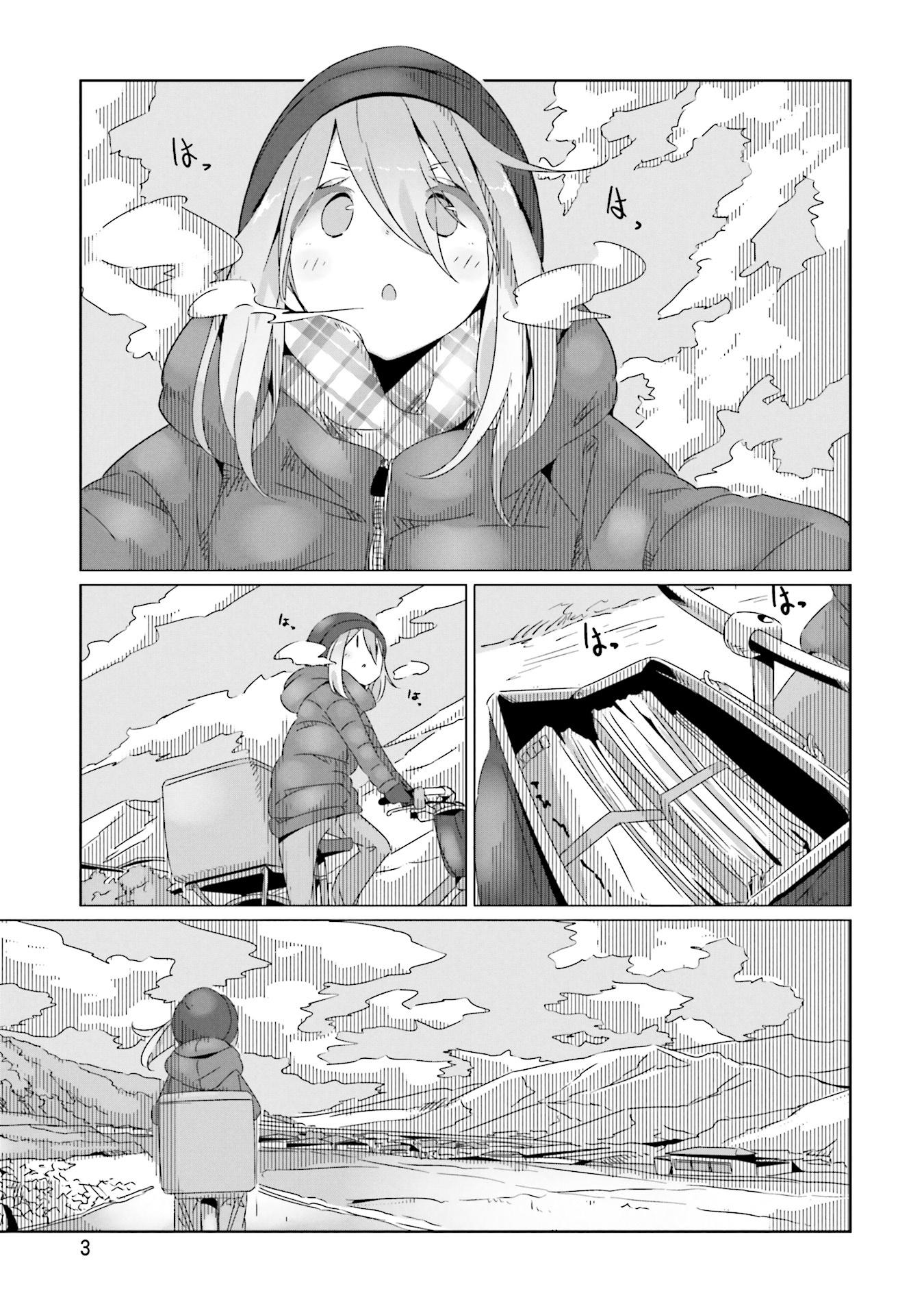 ゆるキャン△ 5 - Yuru Camp