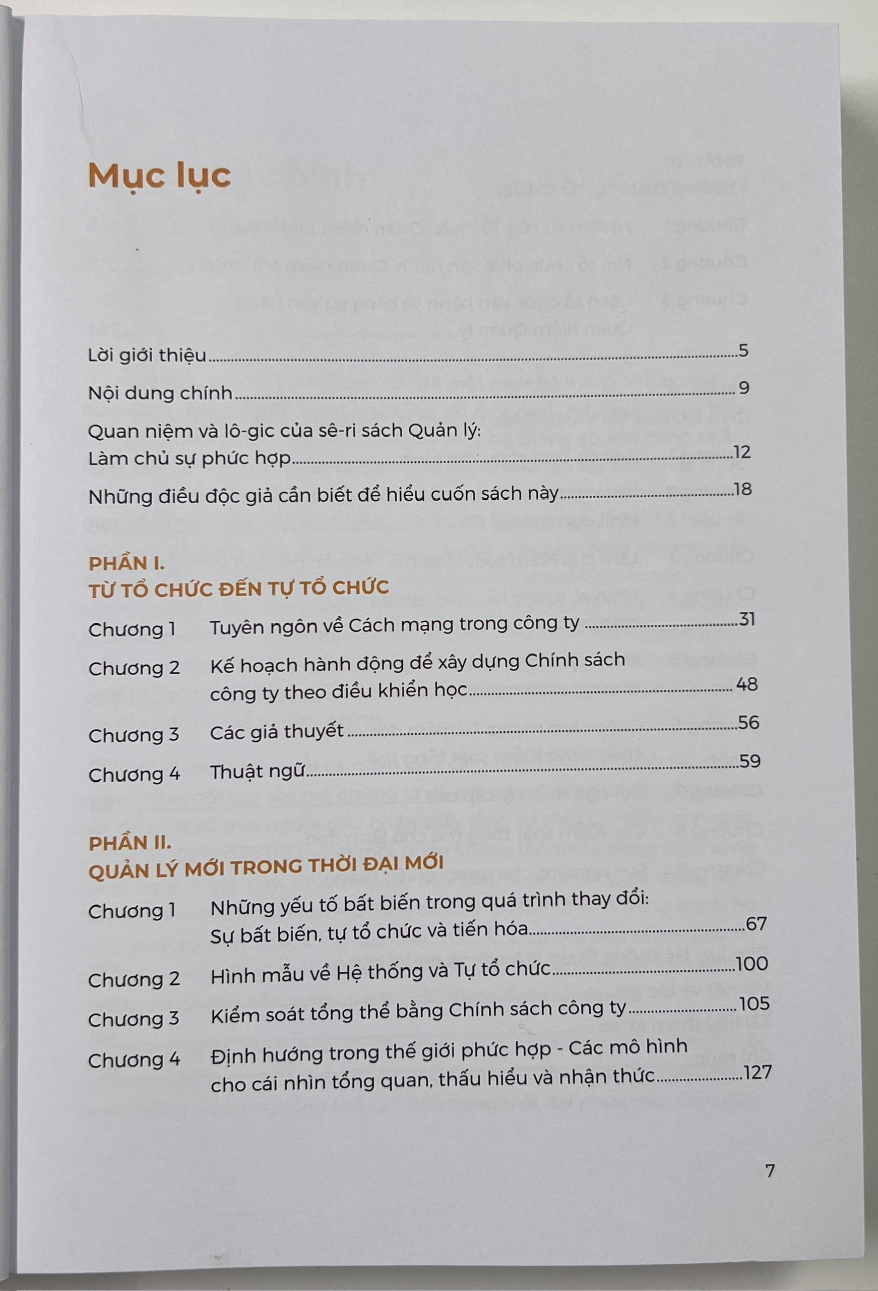 Sách - Chính Sách Và Quản Trị Công Ty Hiện Đại - Để Các Tổ Chức Tự Điều Chỉnh Và Thích Ứng