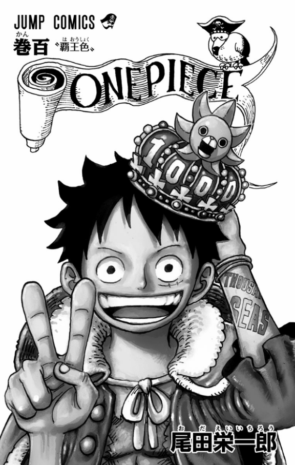One Piece 100