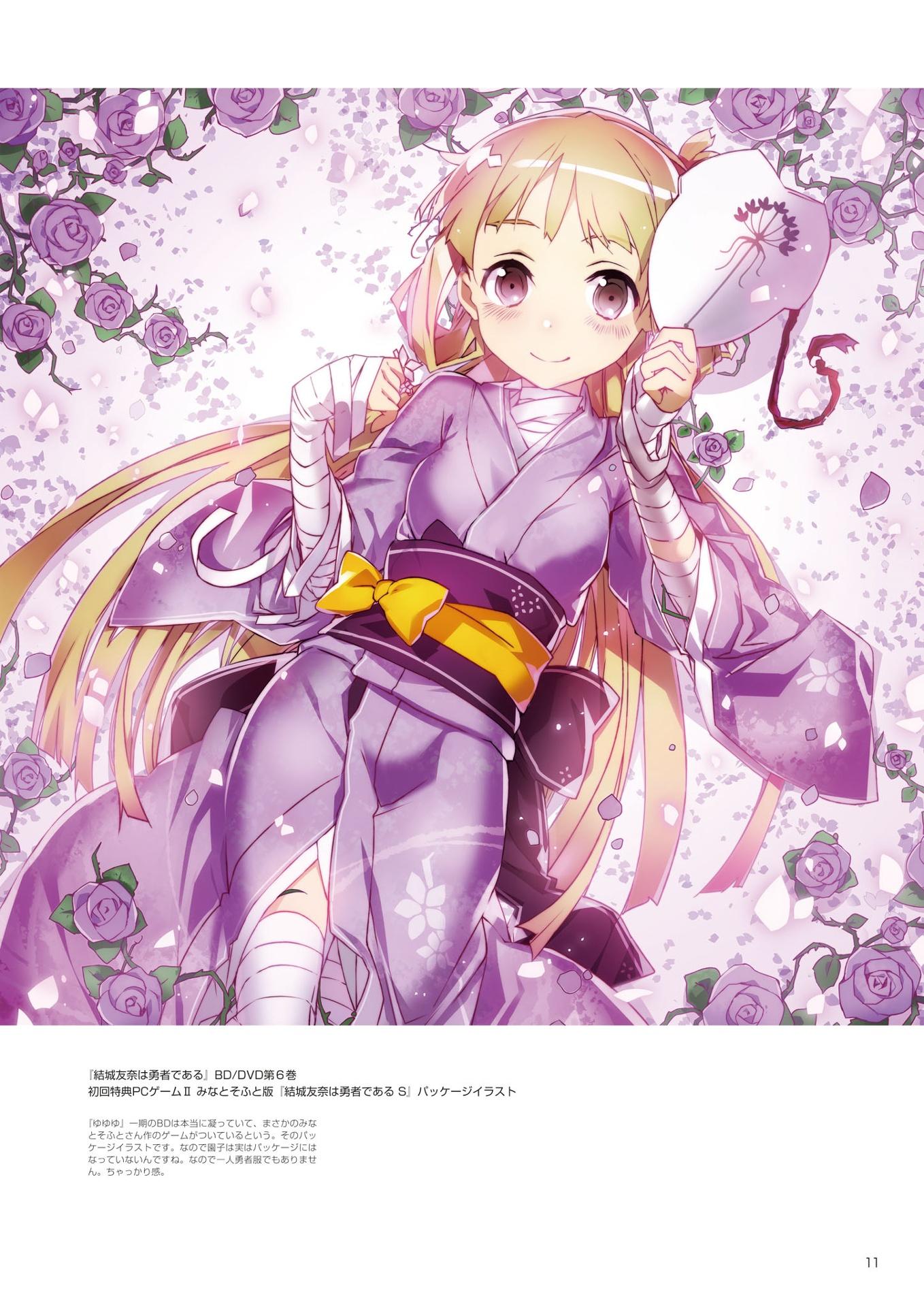 BUNBUN Illustrations Of Yuki Yuna Is A Hero (Japanese Edition)