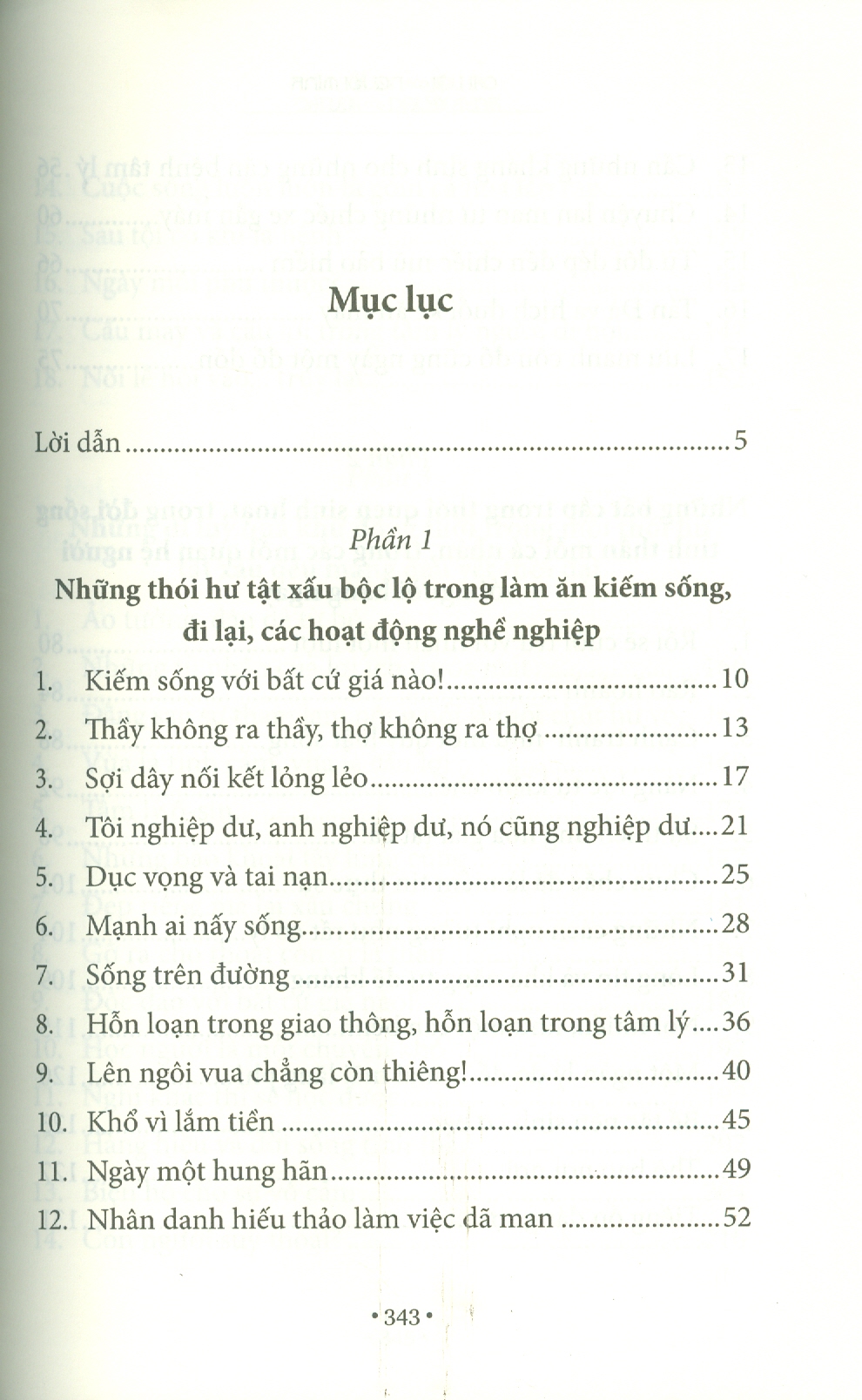 Cái Vội Của Người Mình - Tập Phiếm Luận