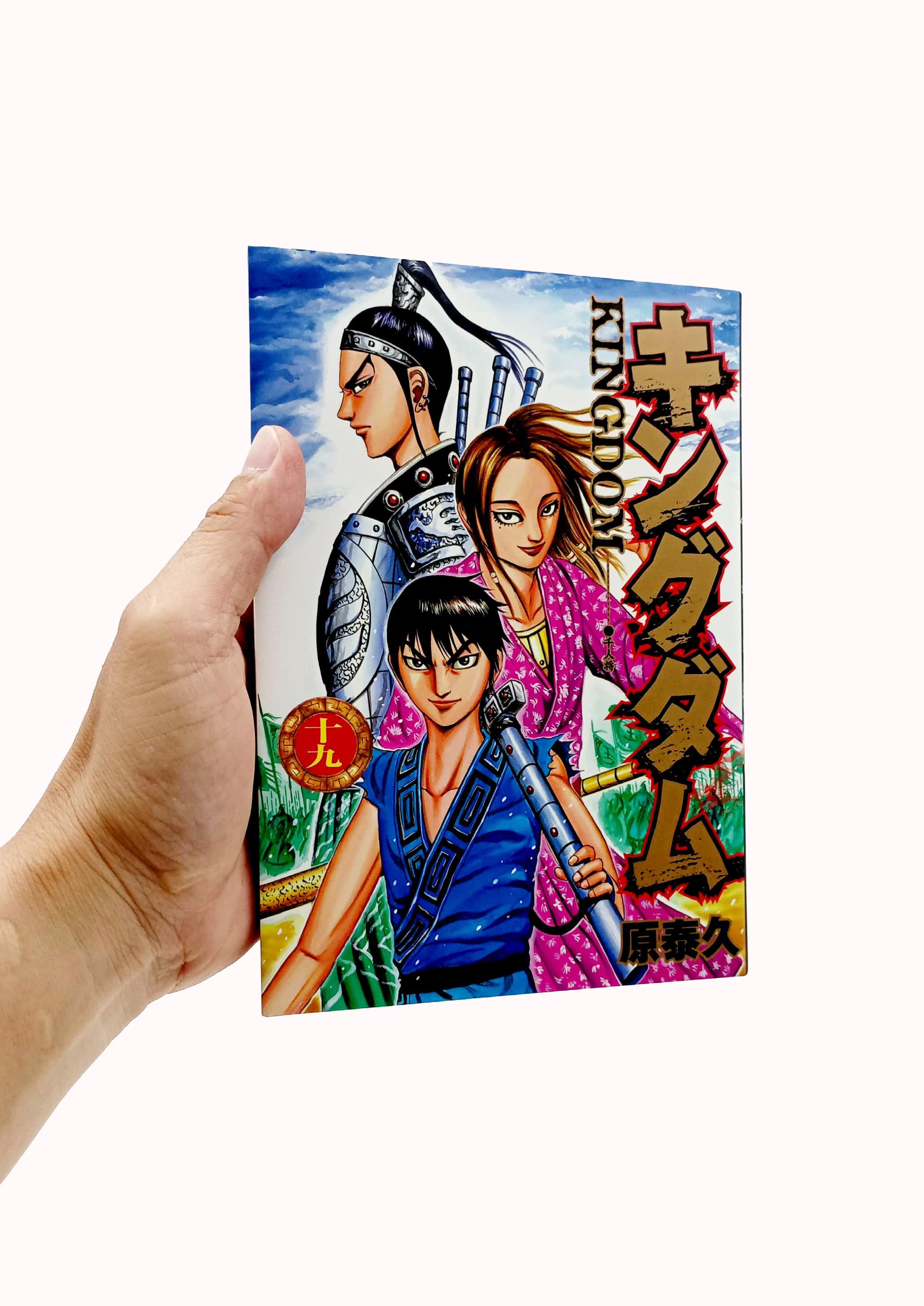 キングダム 19 - Kingdom 19
