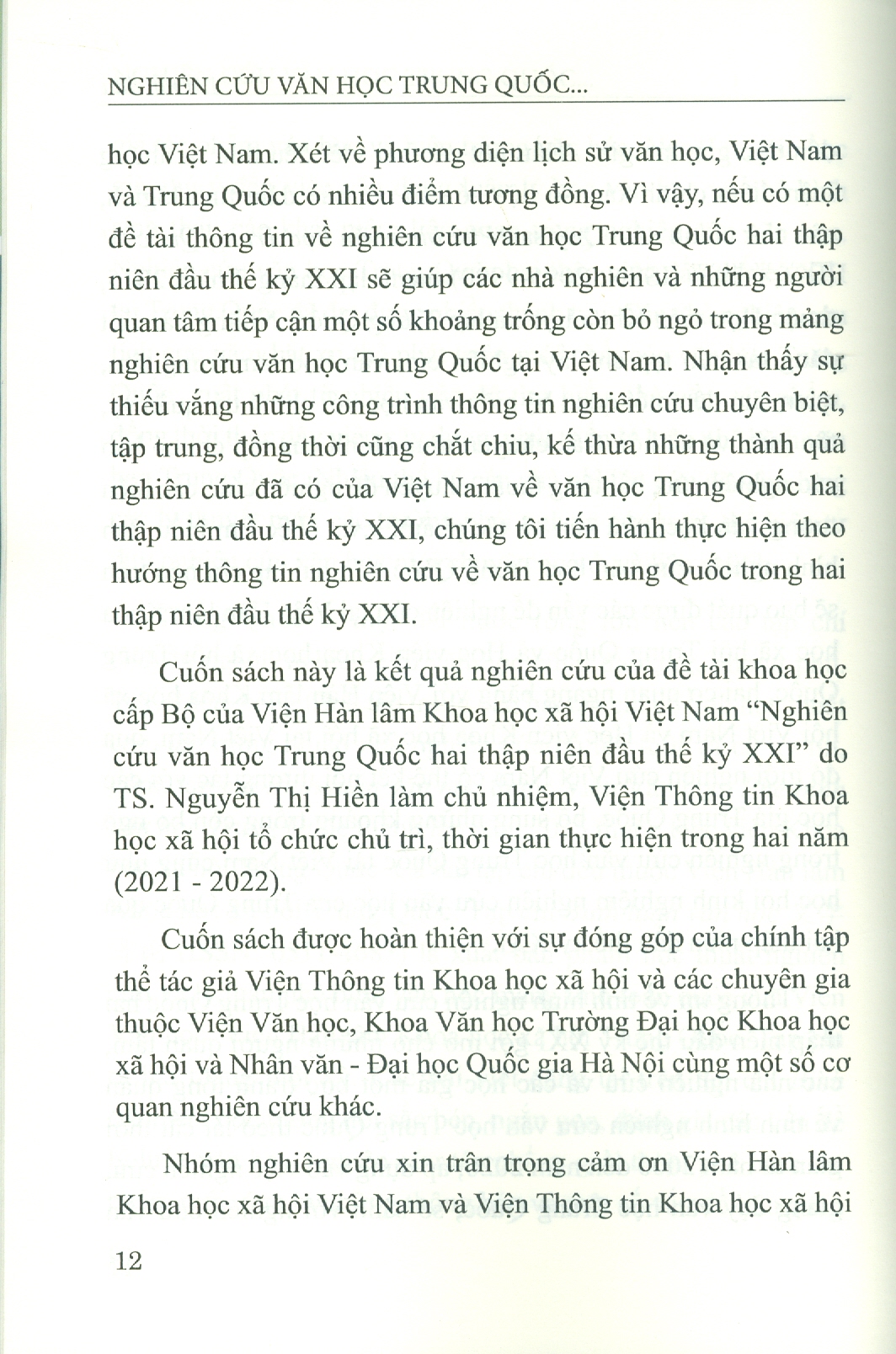 Nghiên Cứu Văn Học Trung Quốc Hai Thập Niên Đầu Thế Kỷ XXI - TS. Nguyễn Thị Hiền chủ biên