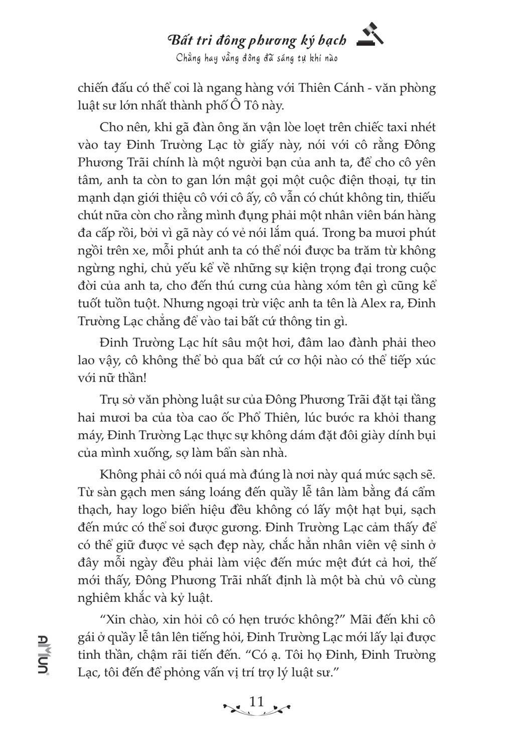 Bất Tri Đông Phương Ký Bạch - Chẳng Hay Vầng Đông Đã Sáng Tự Khi Nào