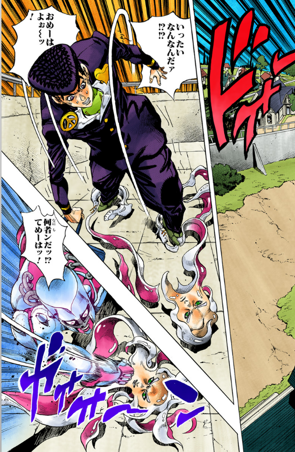 Jojo No Kimyouna Bouken 41 - Jojo