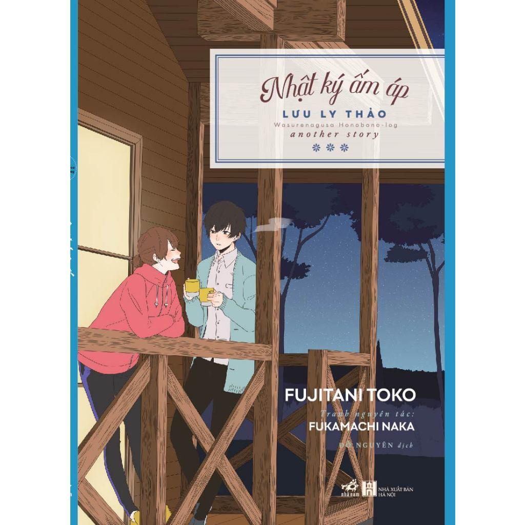 Sách Combo Nhật ký ấm áp (Trọn bộ 04 cuốn) (Fujitani Toko) - Bản Quyền