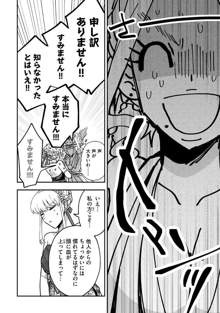 Yuki To Boku 5 (Japanese Edition)