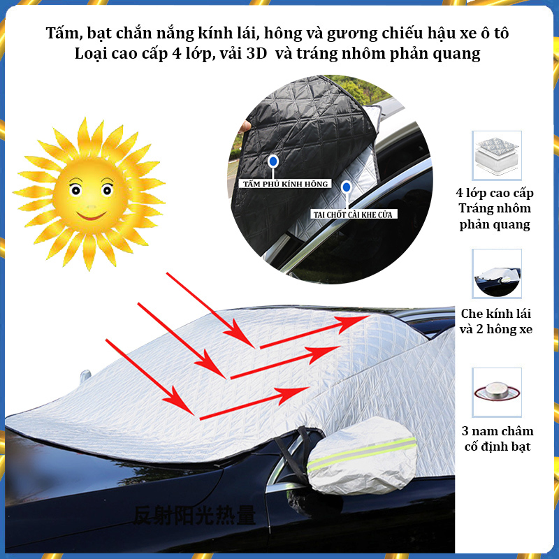 Tấm chắn nắng, Bạt chống nóng ngoài kính lái ô tô 3 lớp, tráng bạc cỡ lớn 118 x 148cm, có trùm gương - Hàng chính hãng D Danido