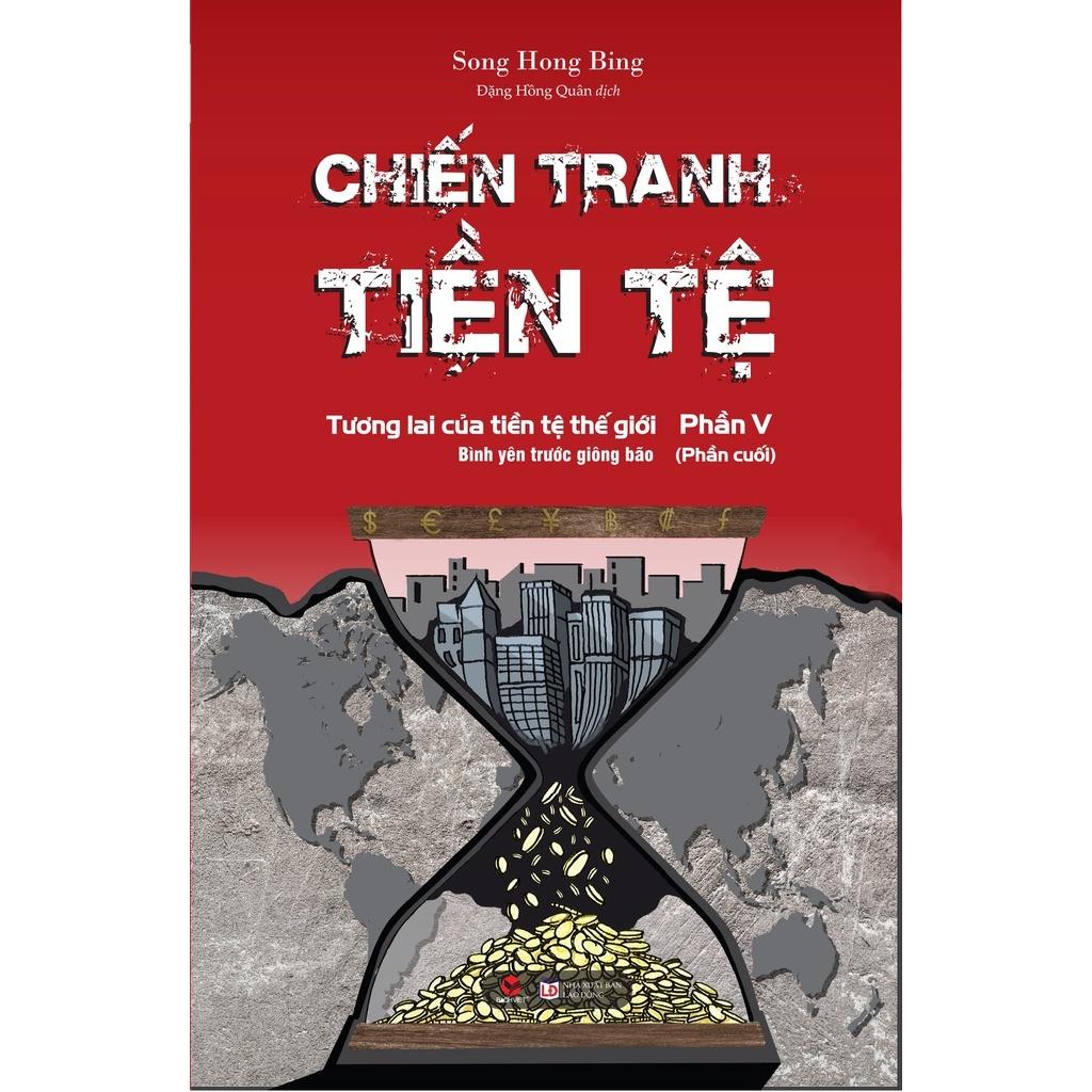 Chiến tranh tiền tệ (tập 1 + 2 + 3 + 4 +5) - Lẻ tùy chọn - Bản Quyền