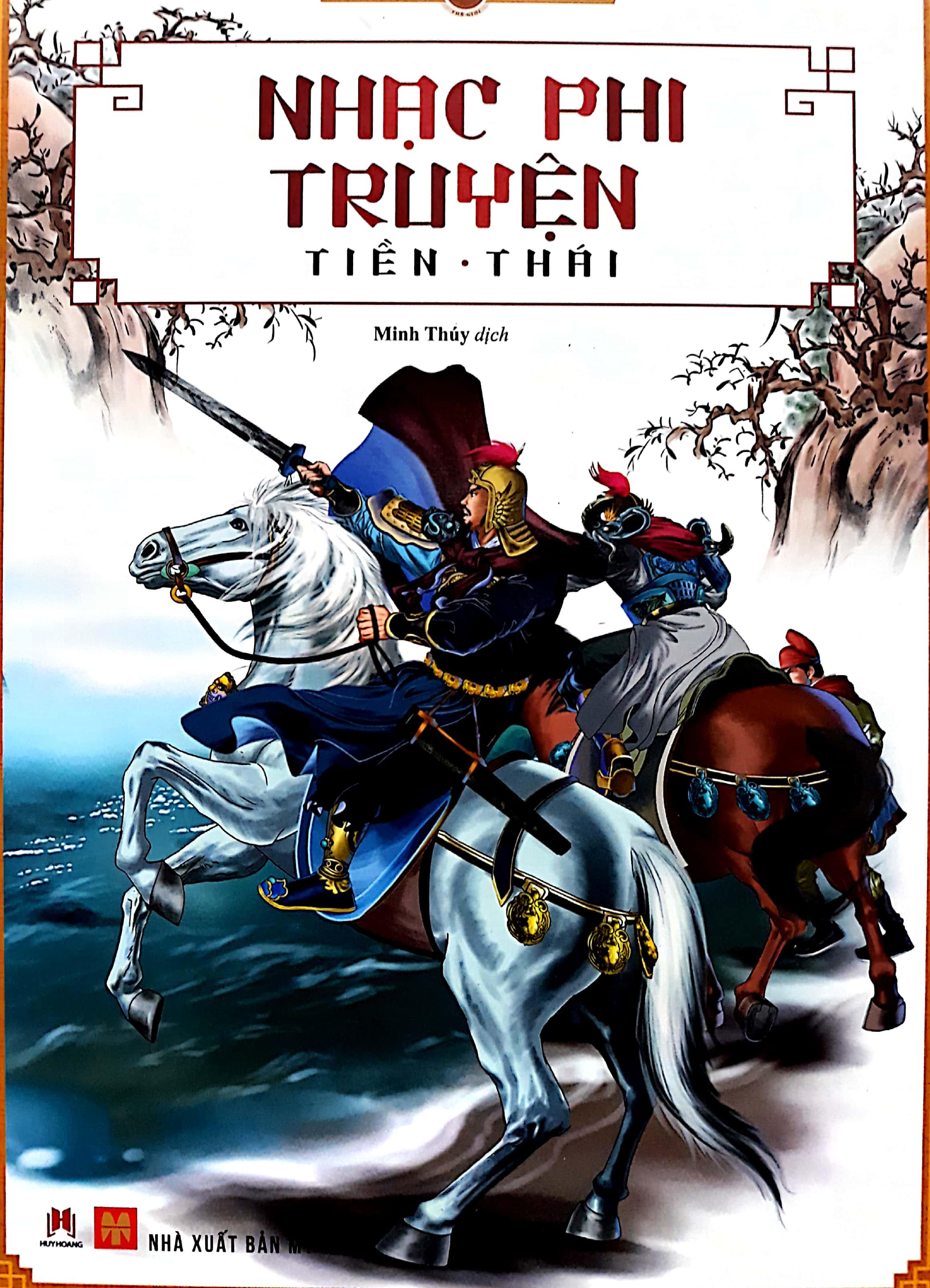 Nhạc Phi Truyện