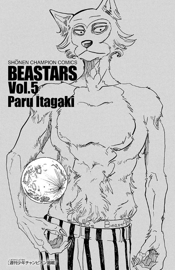 BEASTARS 5 (Japanese Edition)