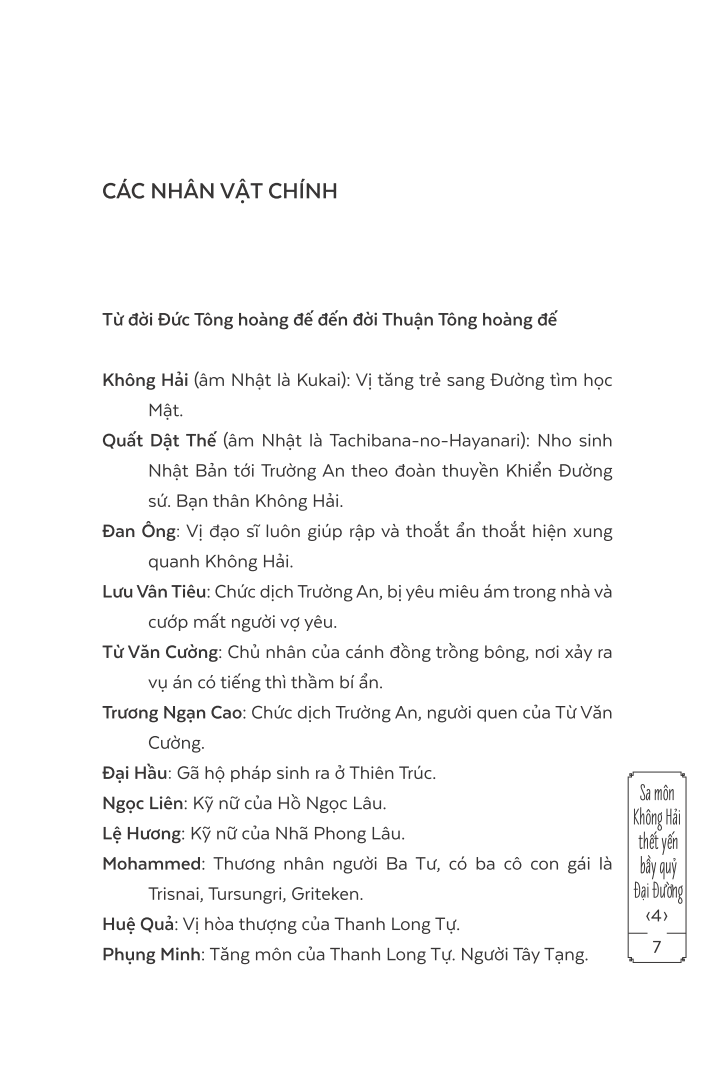 Sa Môn Không Hải Thết Yến Bầy Quỷ Đại Đường Tập 4