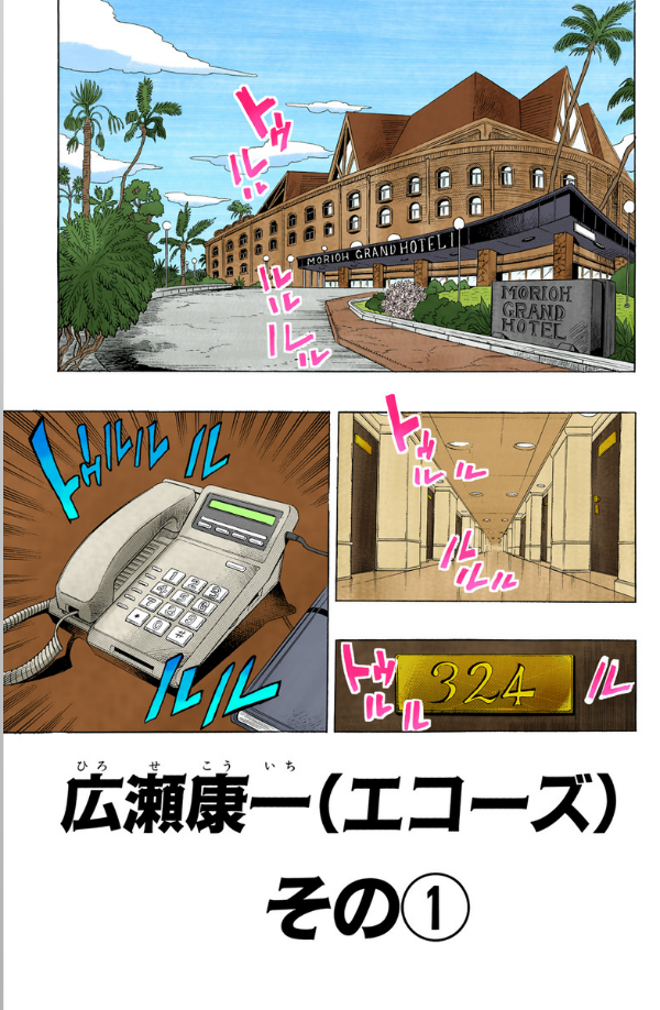 Jojo No Kimyouna Bouken 31 - Jojo