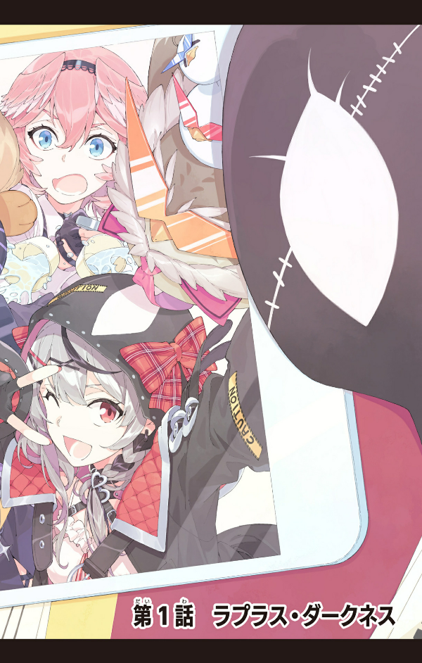 holoX MEETing! Vol. 1 (Japanese Edition)