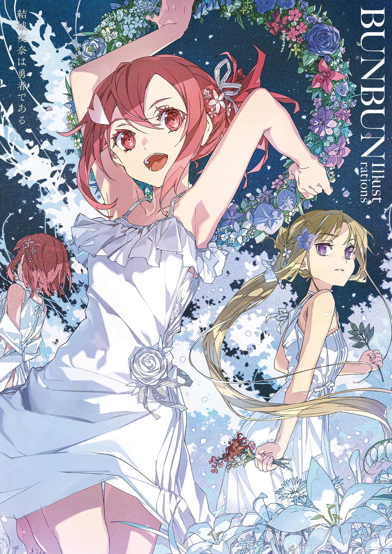 BUNBUN Illustrations Of Yuki Yuna Is A Hero (Japanese Edition)