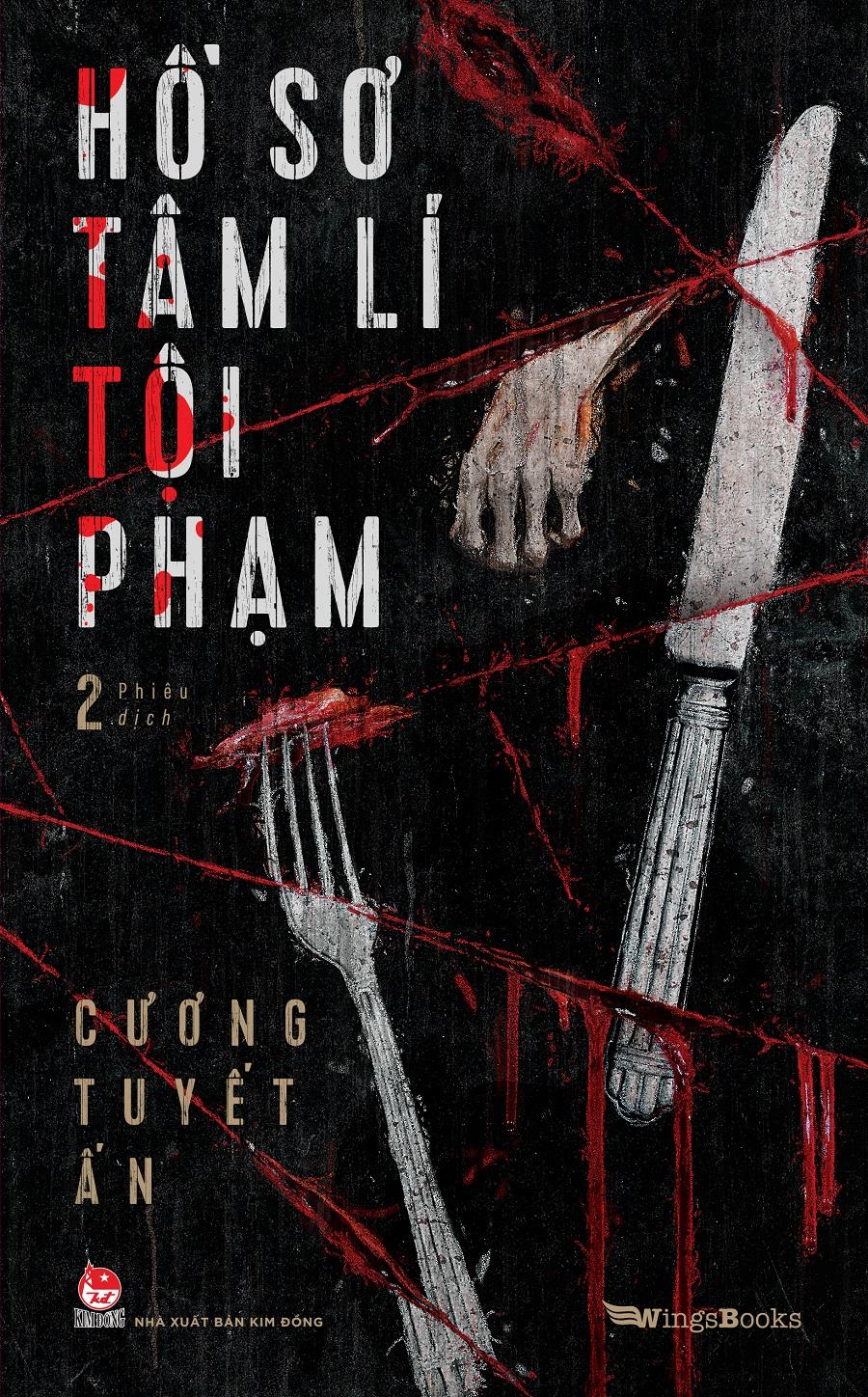 Combo Sách Hồ Sơ Tâm Lí Tội Phạm (Bộ 5 Tập)