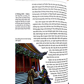 Nhạc Phi Truyện