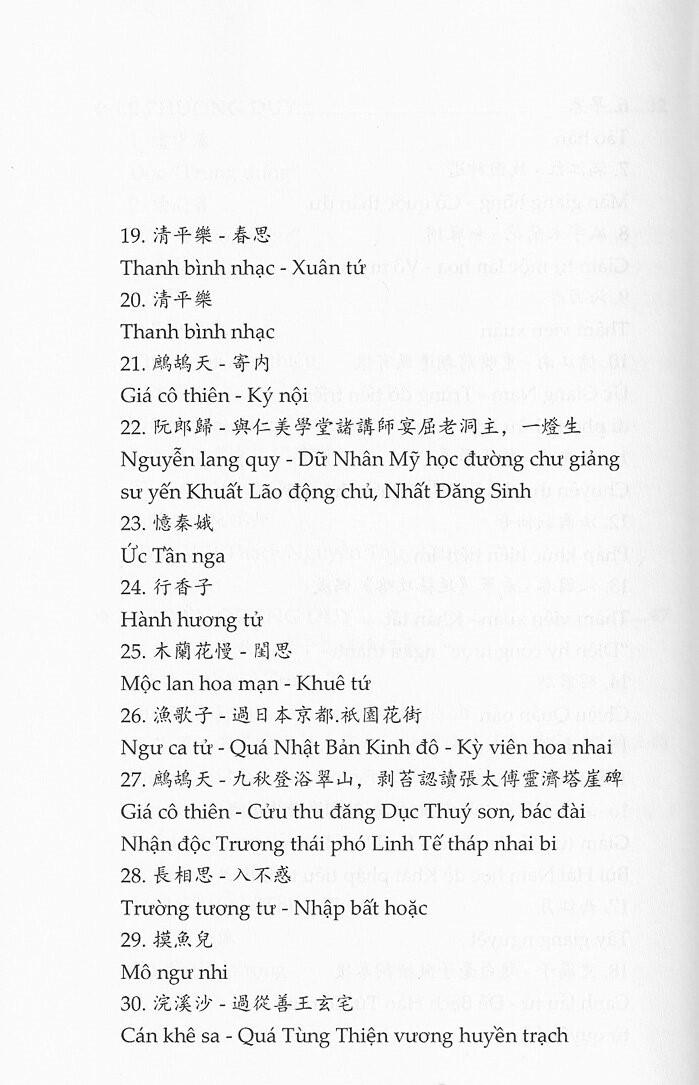 Cổ Vận Tân Phong - Tuyển Tập Thi Từ Chữ Hán Việt Nam Đương Đại