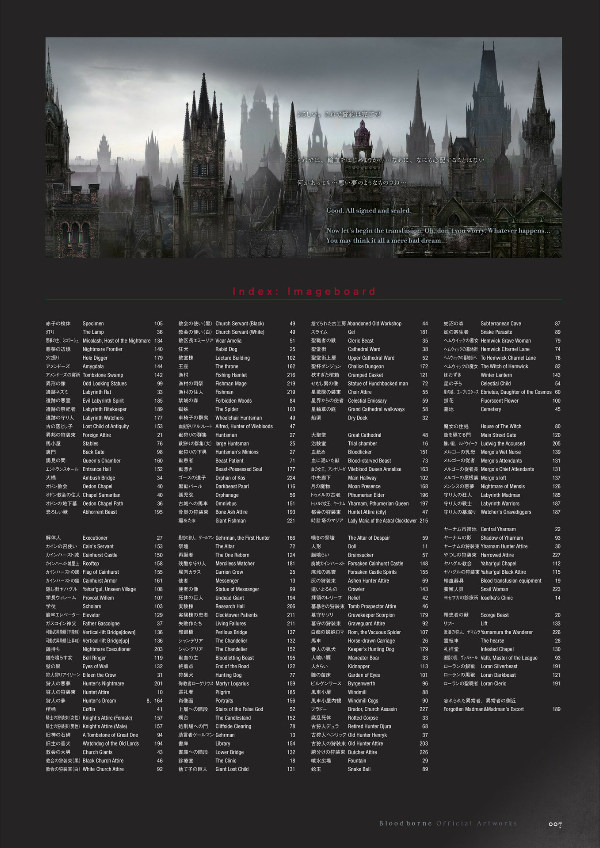 Bloodborne Official BLOODBORNE OFFICIAL