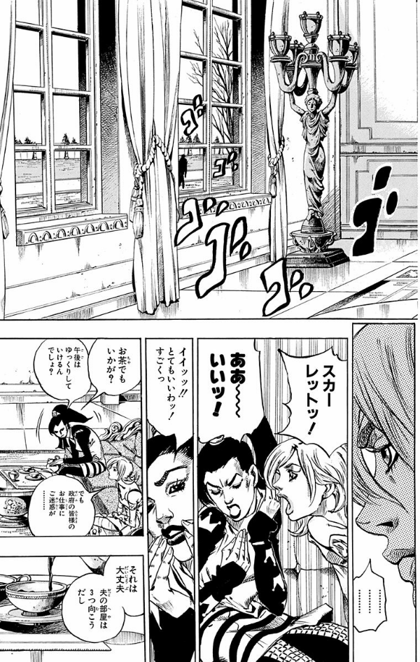 Steel Ball Run 13 Jojo