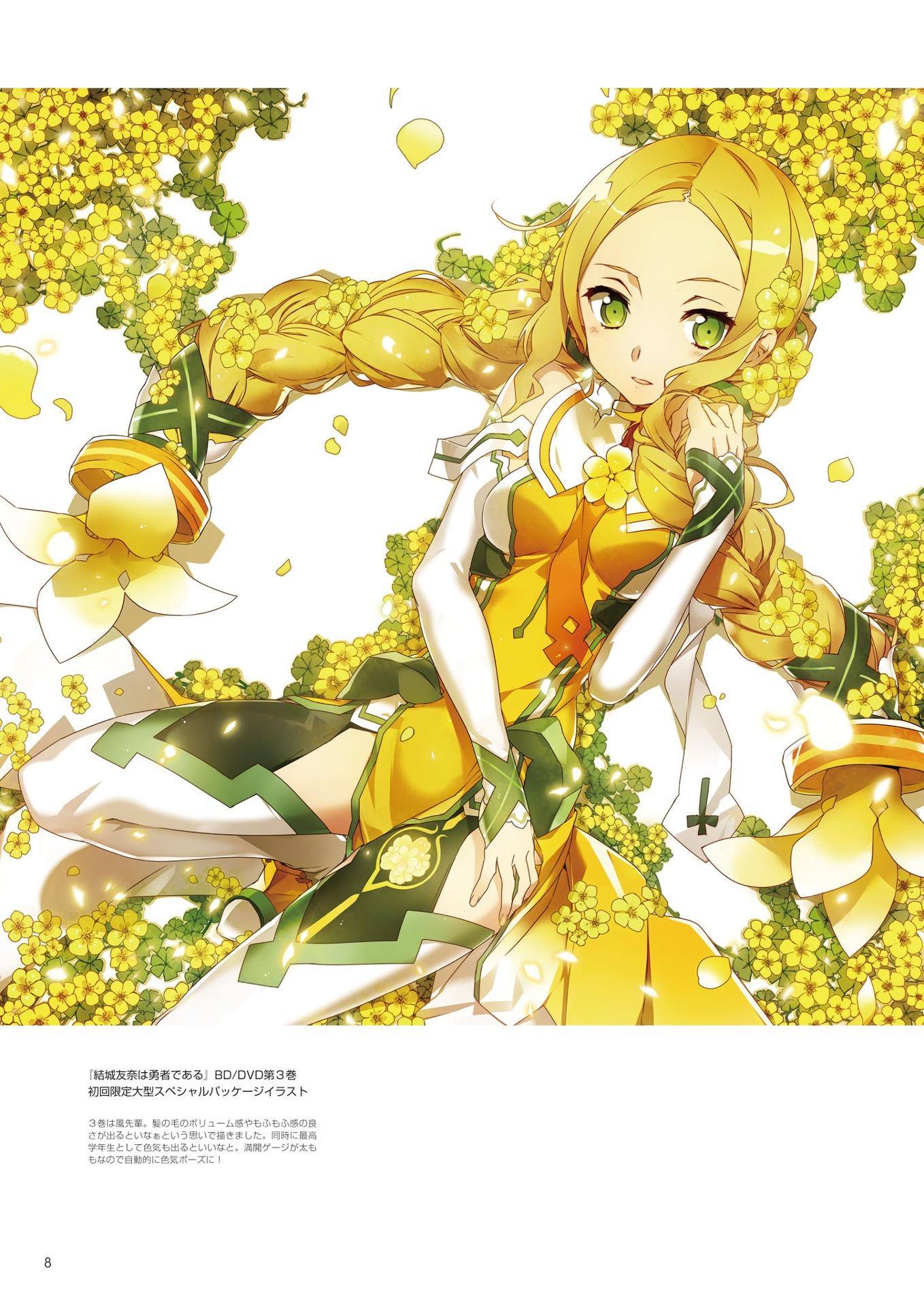 BUNBUN Illustrations Of Yuki Yuna Is A Hero (Japanese Edition)