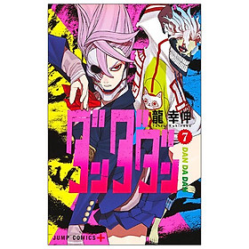 Dandadan 7 (Japanese Edition)