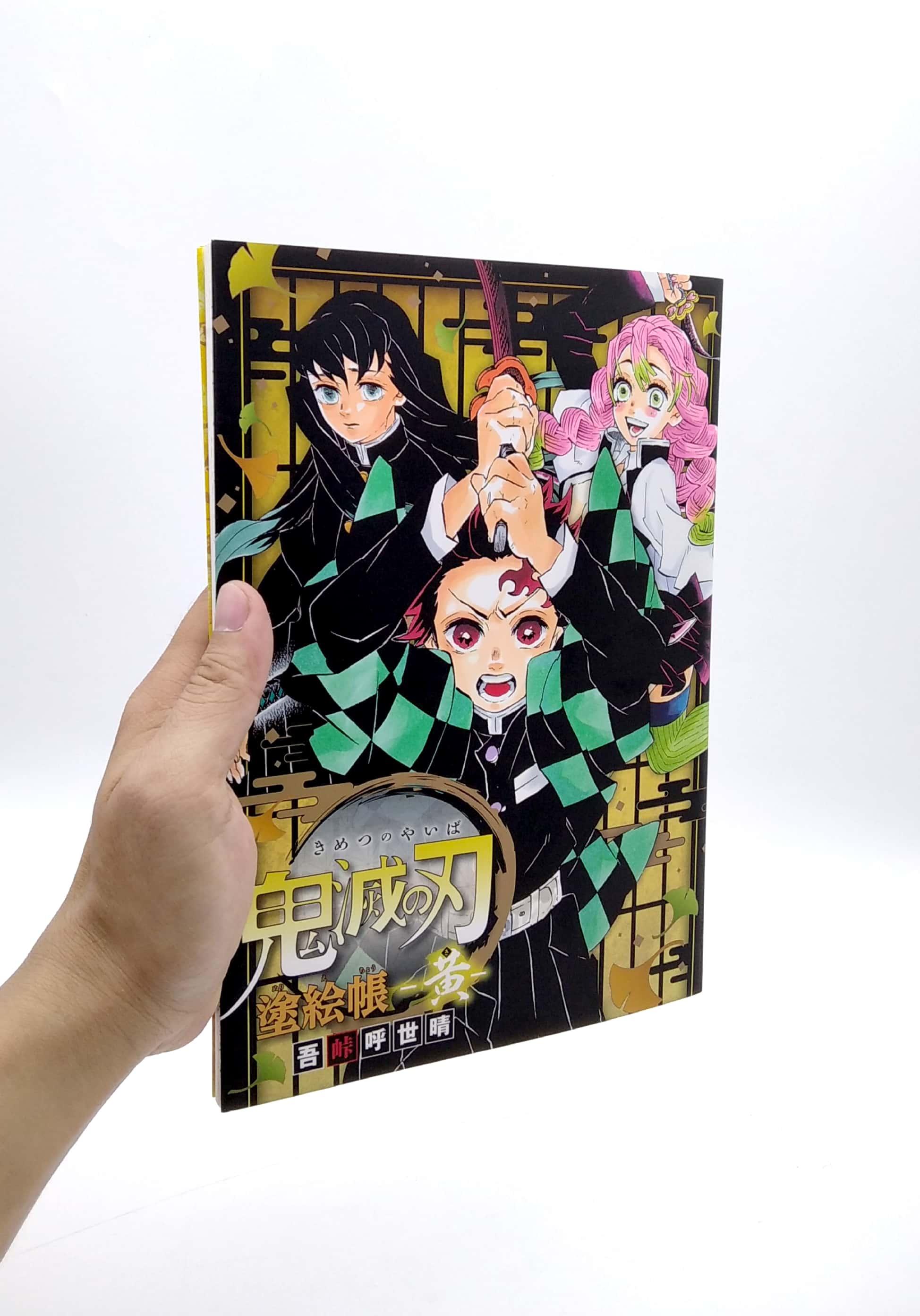 Demon Slayer: Kimetsu No Yaiba - Yellow (Japanese Edition)