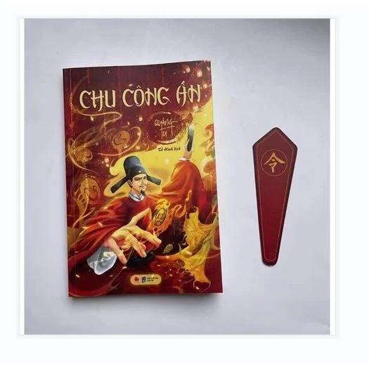 Chu Công Án - Bản Quyền