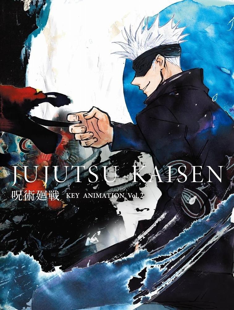呪術廻戦 Jujutsu Kaisen Key Animation Vol.2