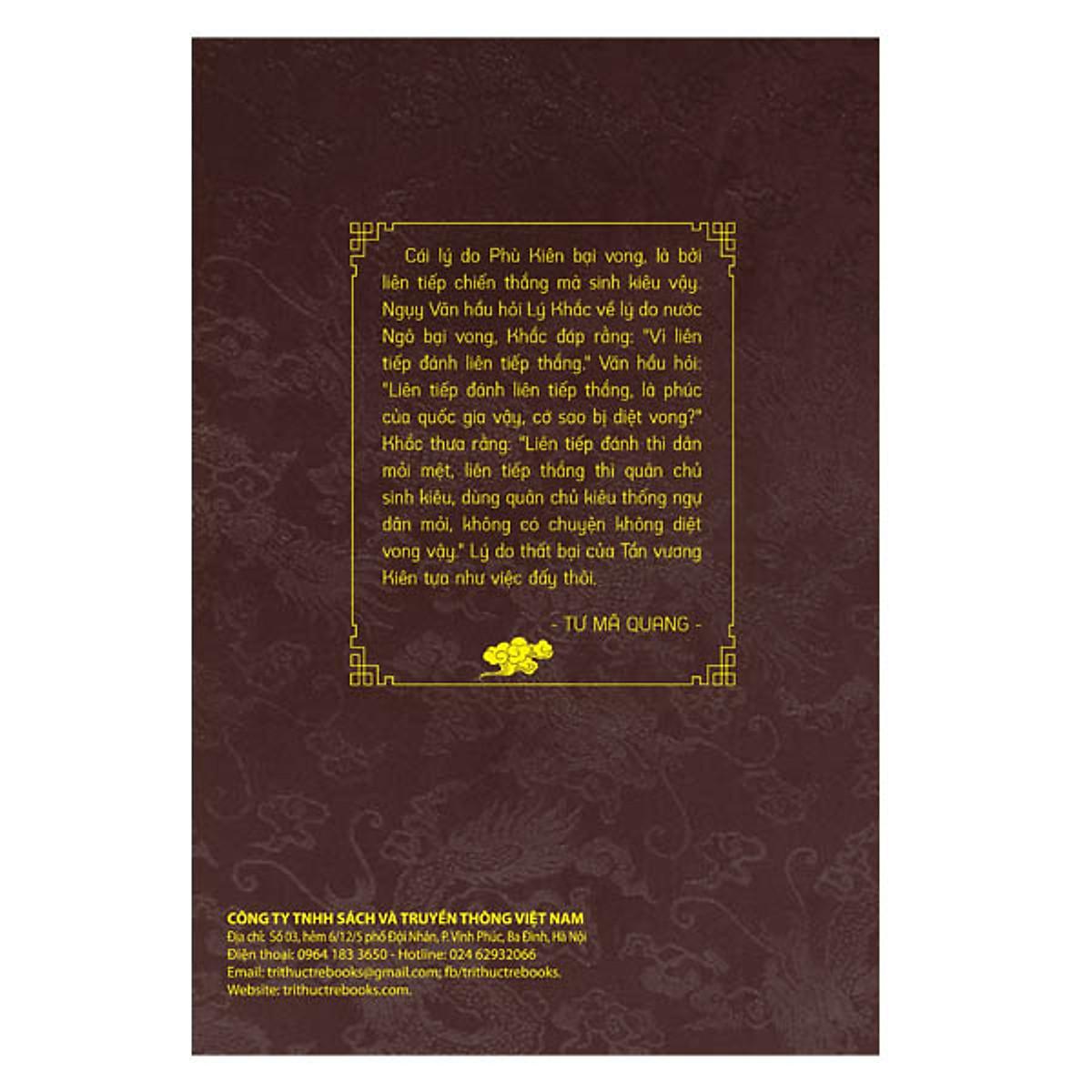 Tư Trị Thông Giám - Tập 7