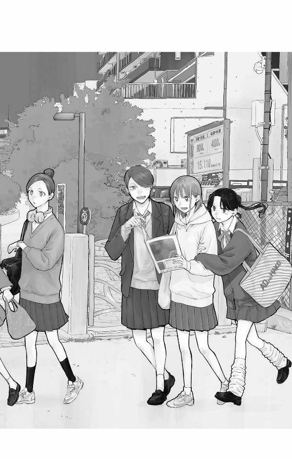 Ao no Hako 9 - Blue Box 9 (Japanese Edition)