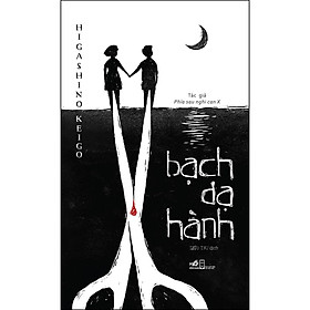 Bạch Dạ Hành