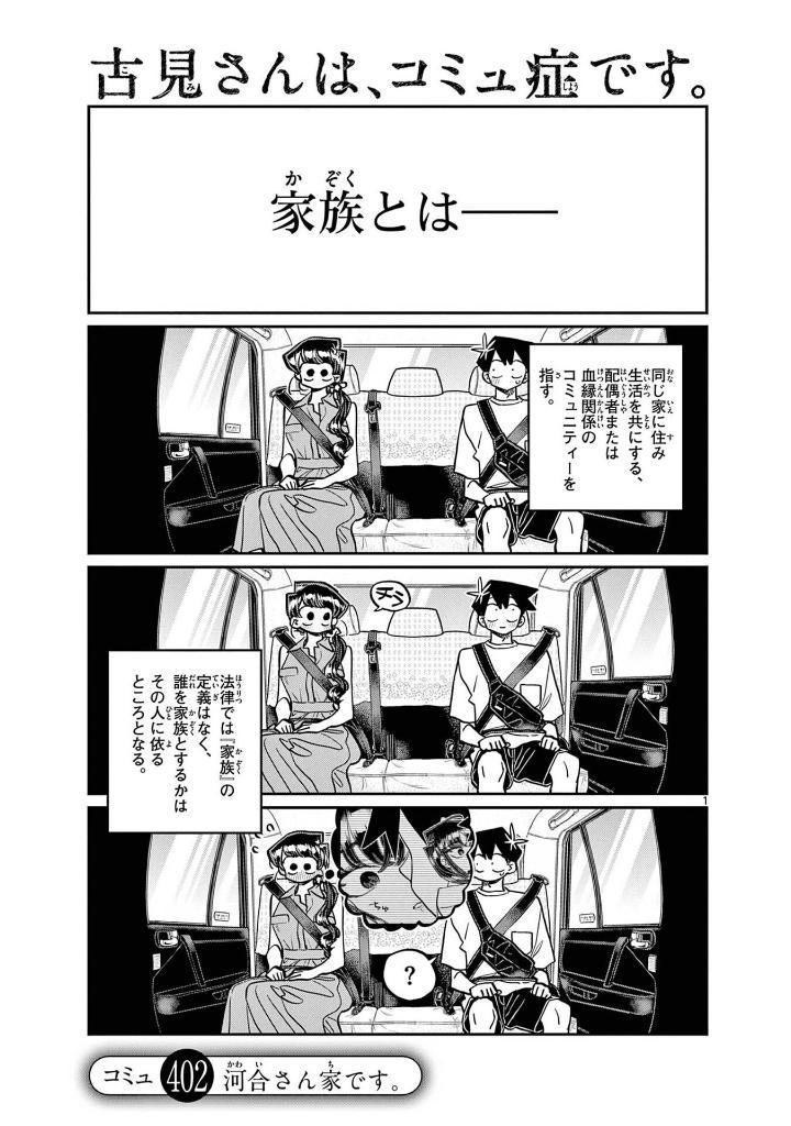 Komi Can