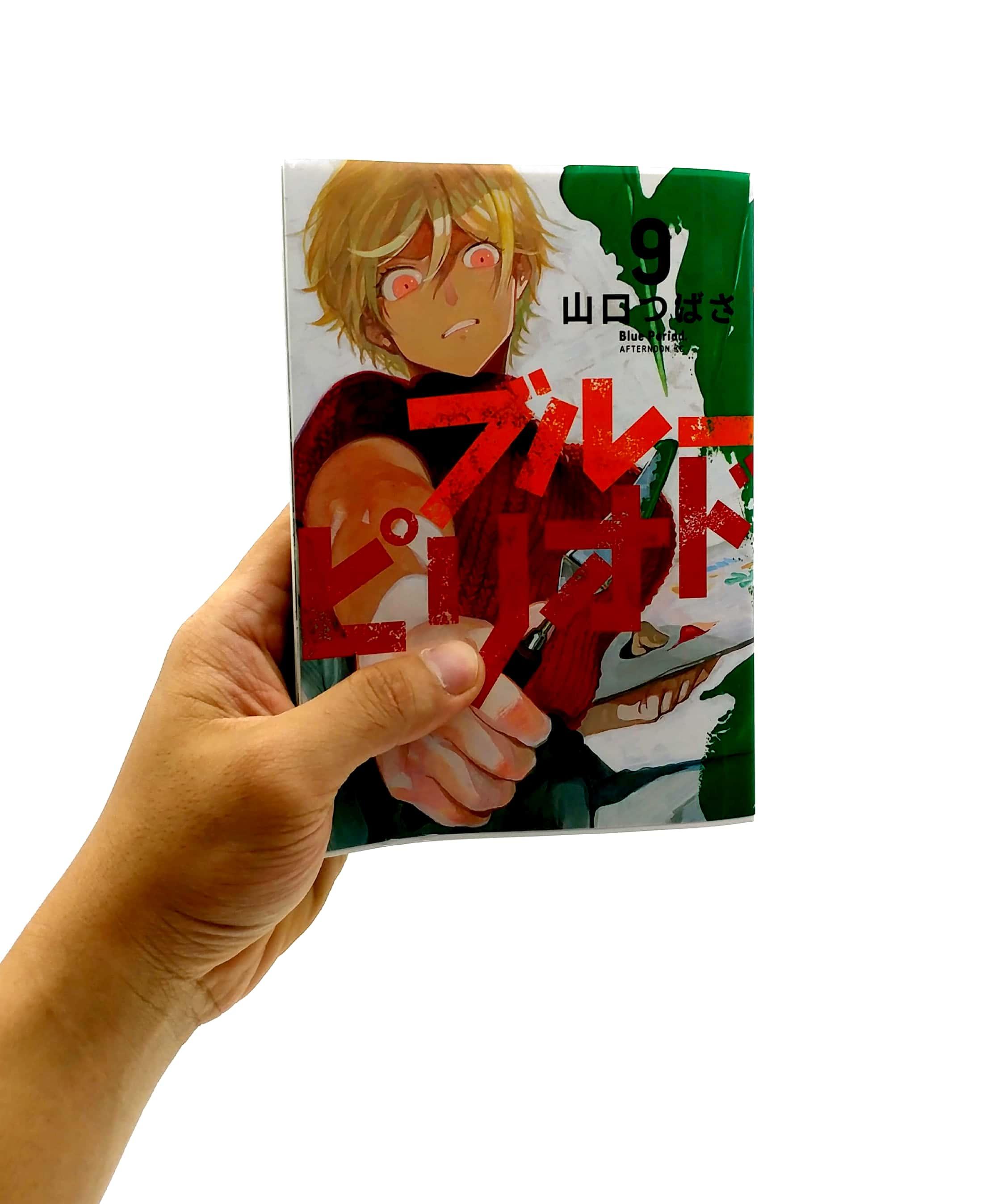 ブルーピリオド 9