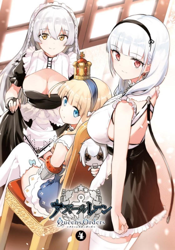 Azur Lane Queen